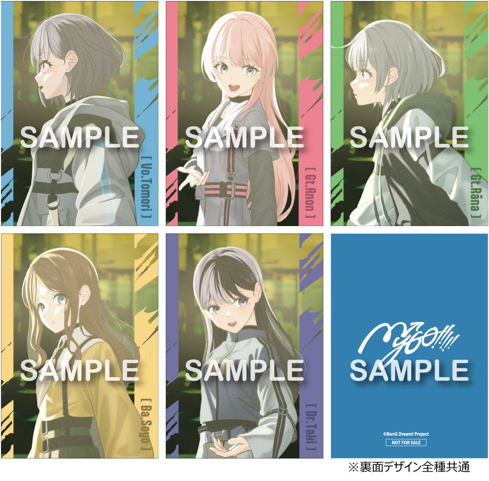 MyGO!!!!! 8th Single「静降想」 | ディスコグラフィ | BanG Dream