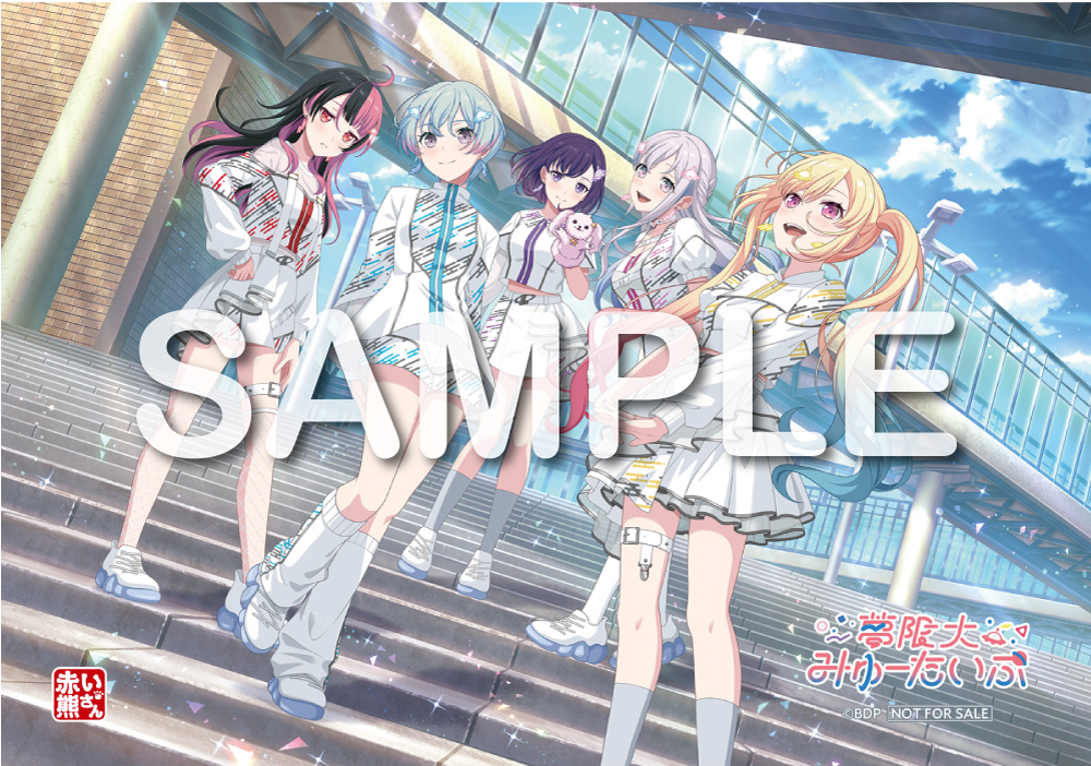 夢限大みゅーたいぷ 1st Album「プログレス サイン