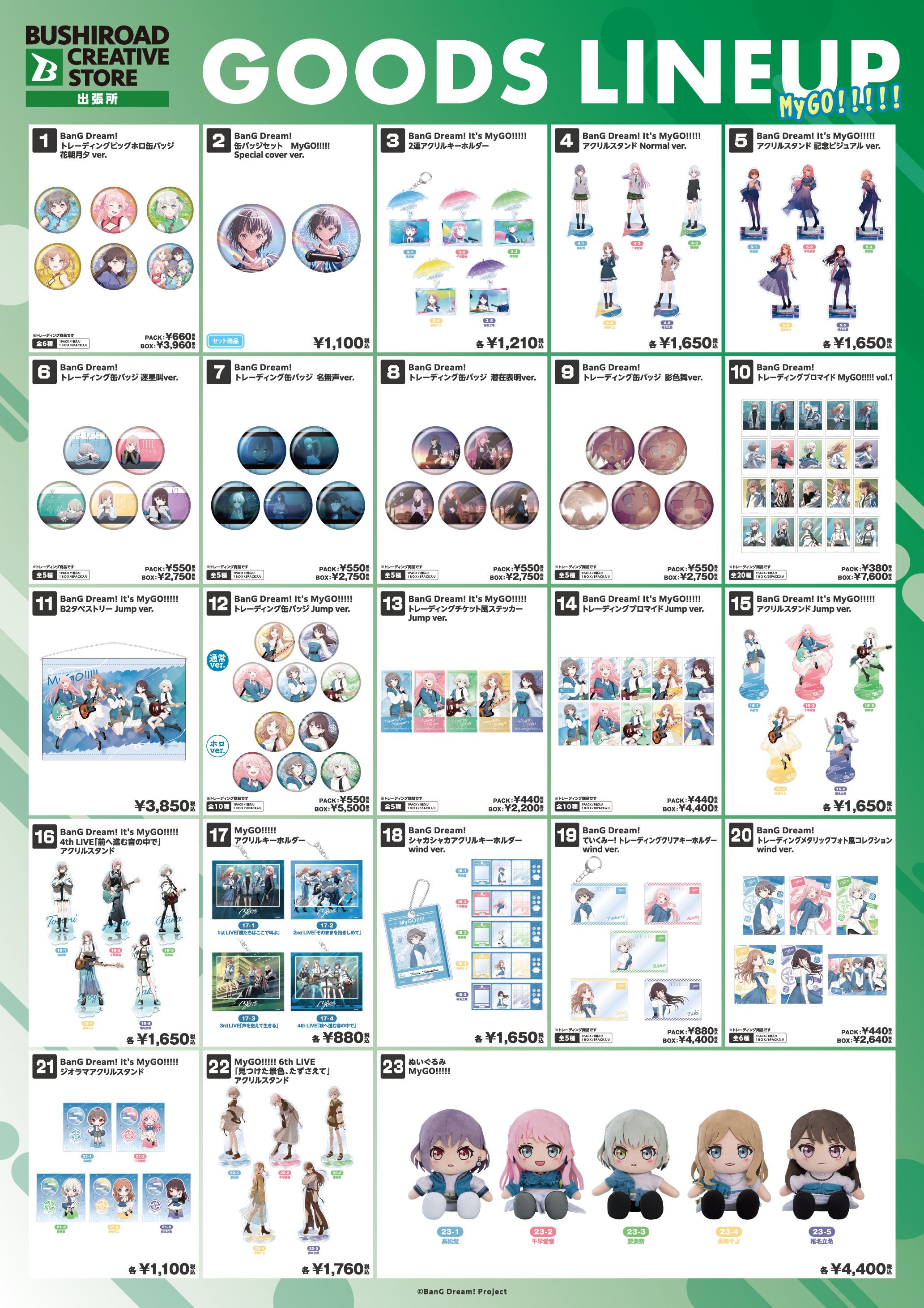 RAISE A SUILEN×トゲナシトゲアリ「RAISE MY CATHARSIS」 | ライブ