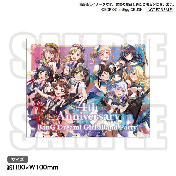 Poppin'Party×Morfonica Friendship LIVE「Astral Harmony」 | ライブ