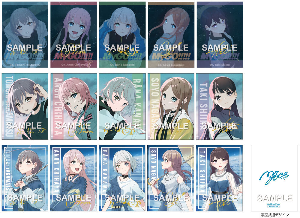 MyGO!!!!! 2nd Album「跡暖空」 | ディスコグラフィ | BanG Dream