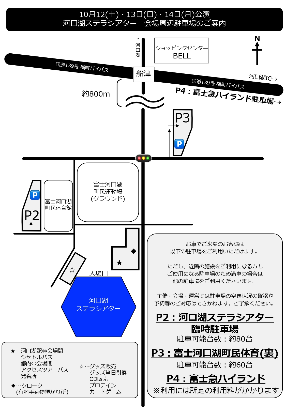 Ave Mujica 3rd LIVE「Veritas」 | ライブ•イベント | BanG Dream