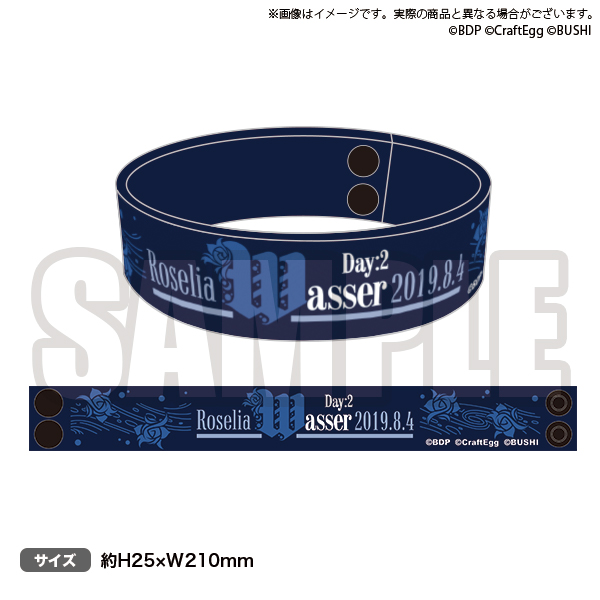 Roselia 単独ライブ「Flamme」/「Wasser」のグッズ情報公開