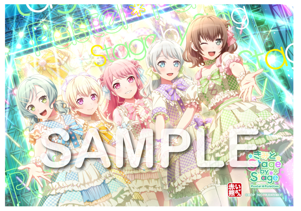 Pastel＊Palettes ミニAlbum「きみと Stage by Stage