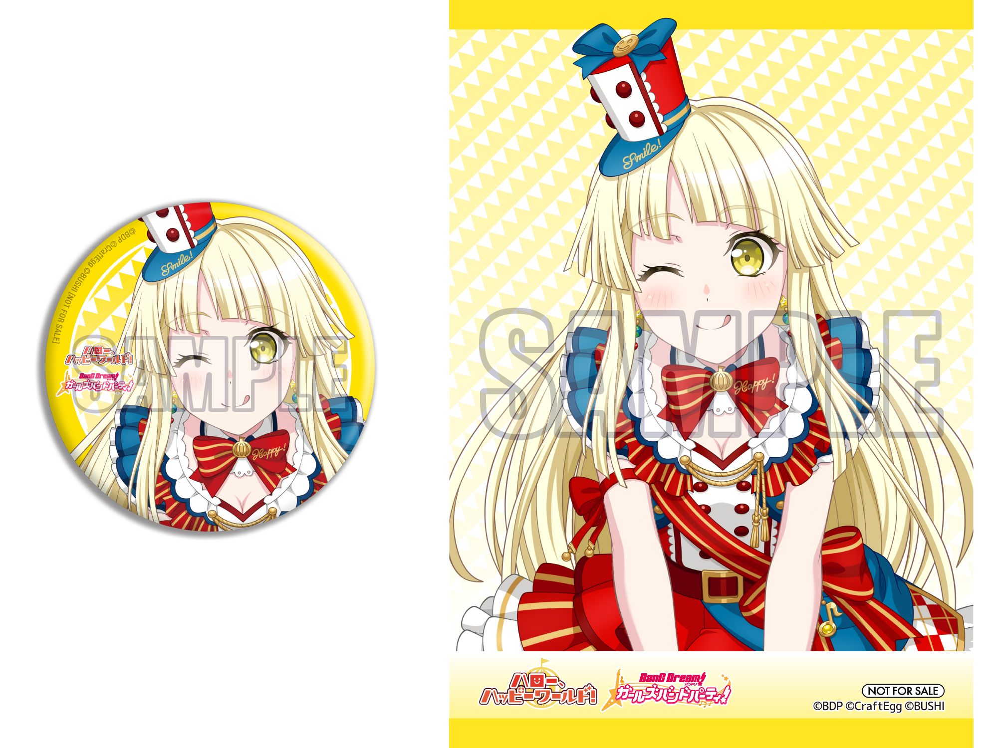 ハロー、ハッピーワールド！ 2nd Album「SMILE ON PARADE