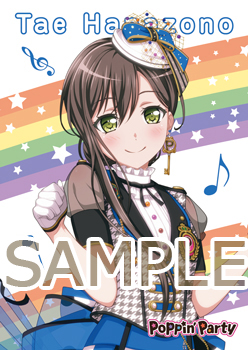 Poppin'Party 10th Single「二重の虹(ダブル レインボウ)/最高(さあ行