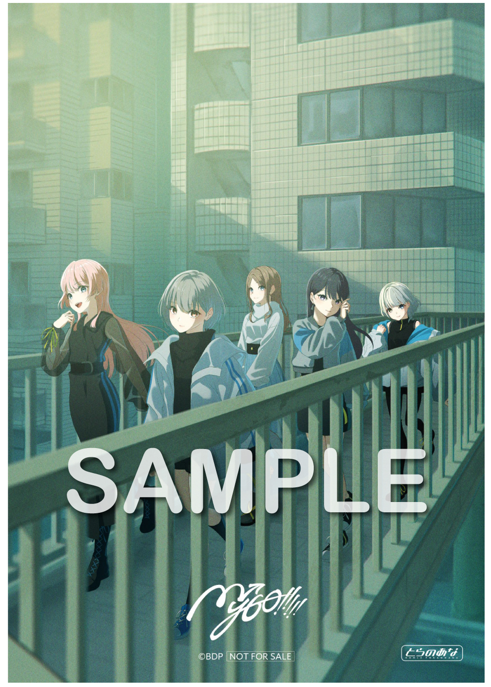 MyGO!!!!! 7th Single「往欄印」 | ディスコグラフィ | BanG Dream