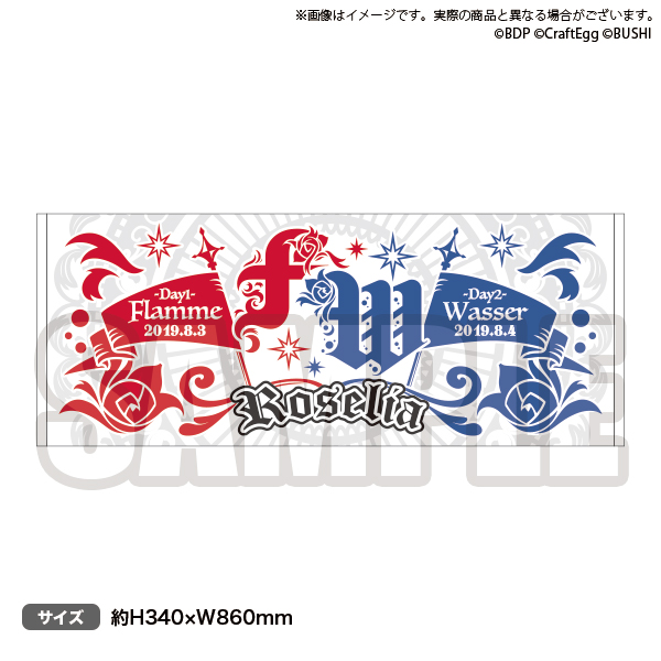 Roselia 単独ライブ「Flamme」/「Wasser」のグッズ情報公開