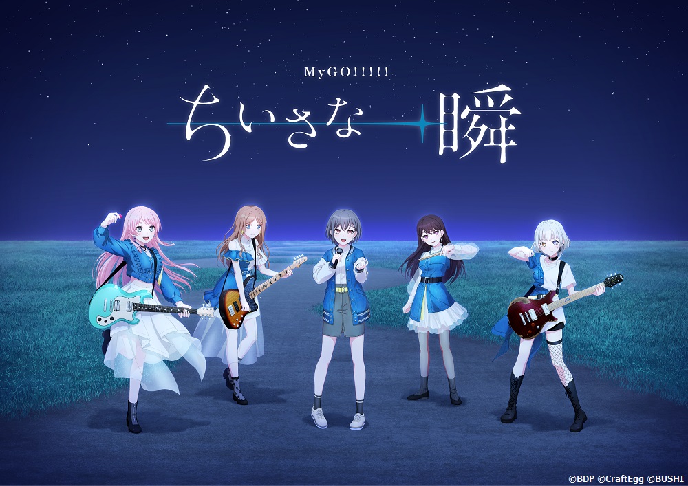 BanG Dream! 12th☆LIVE | BanG Dream!（バンドリ！）公式サイト