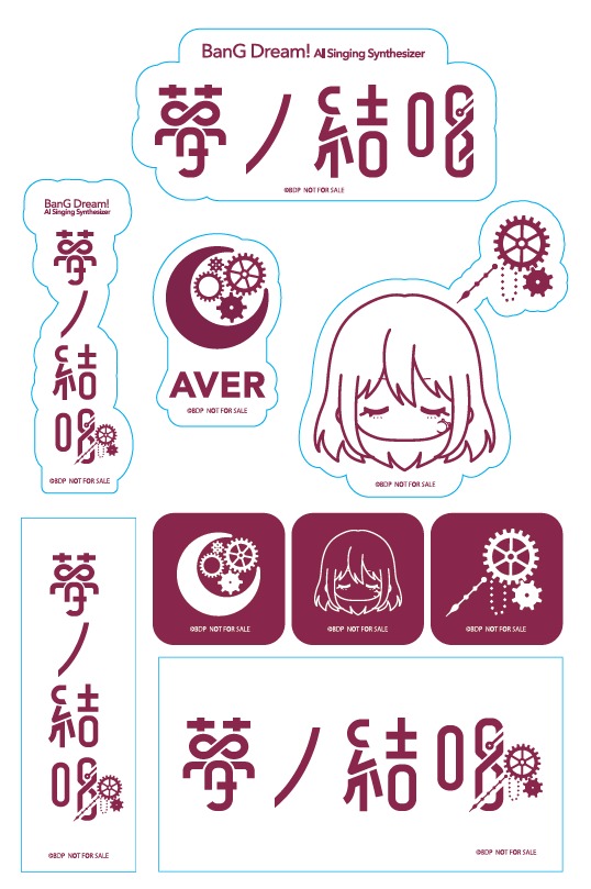 Synthesizer V 2 AI 夢ノ結唱 AVER スターターパッケージ（Studio 2