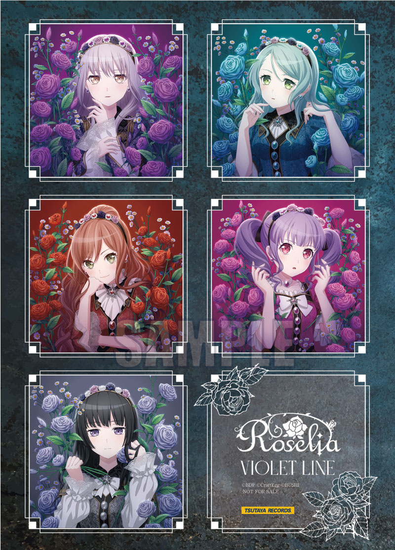 Roselia 14th Single「VIOLET LINE」 | ディスコグラフィ | BanG Dream