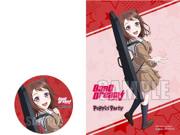 バンドリ！ ガールズバンドパーティ！ カバーコレクションVol.8