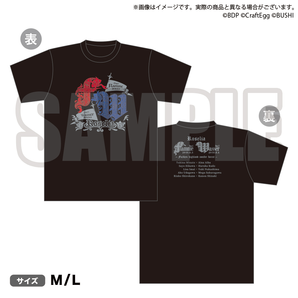 Roselia 単独ライブ「Flamme」/「Wasser」のグッズ情報公開