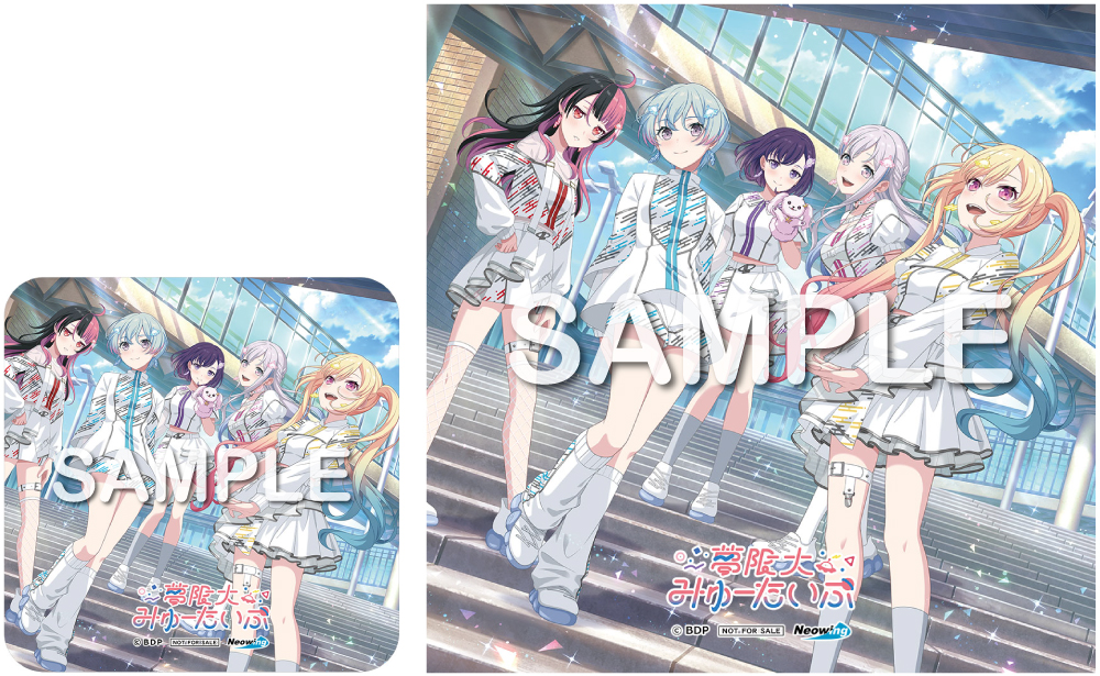 夢限大みゅーたいぷ 1st Album「プログレス サイン