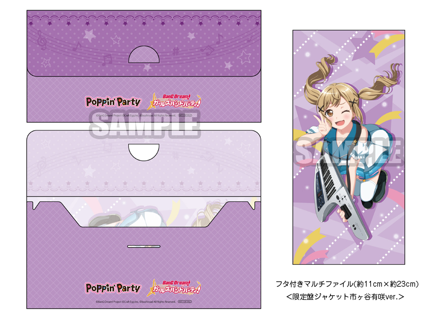 Poppin'Party 1st Album「Poppin'on!」 | ディスコグラフィ | BanG