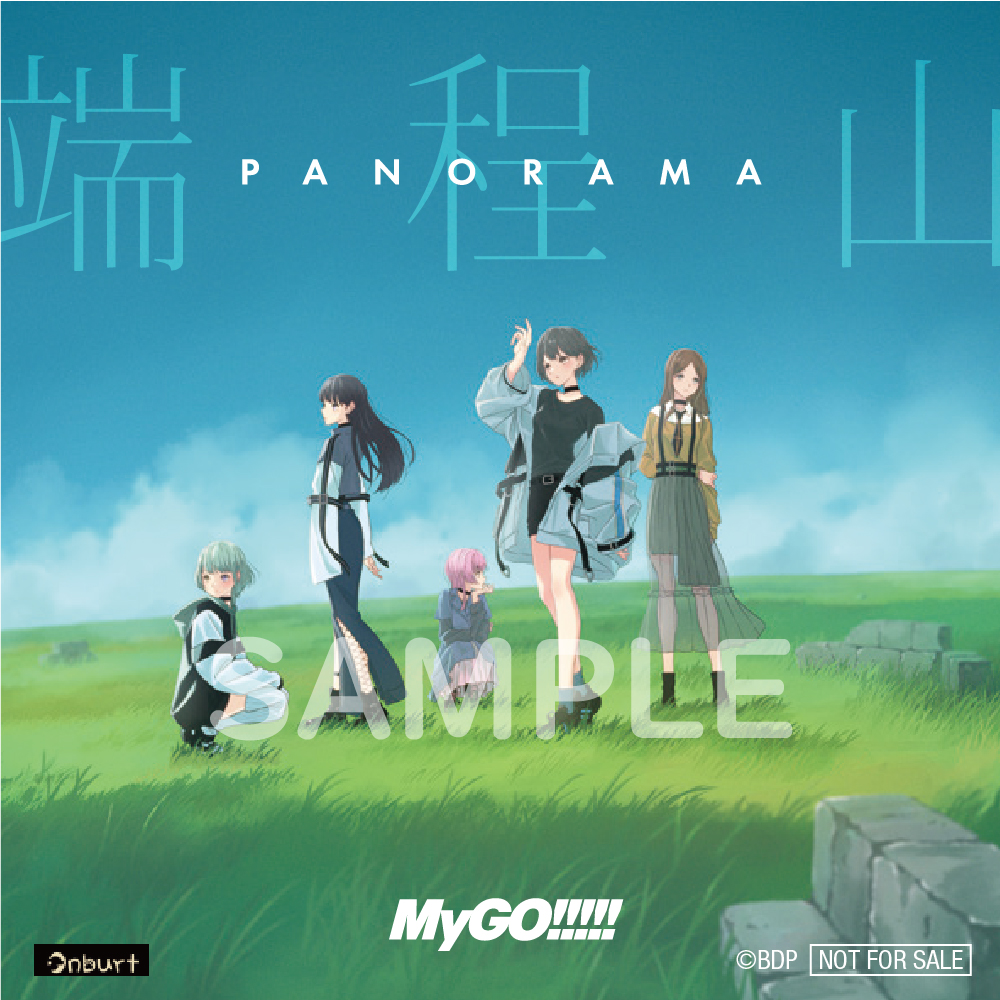 MyGO!!!!! 5th Single「端程山」 | ディスコグラフィ | BanG Dream