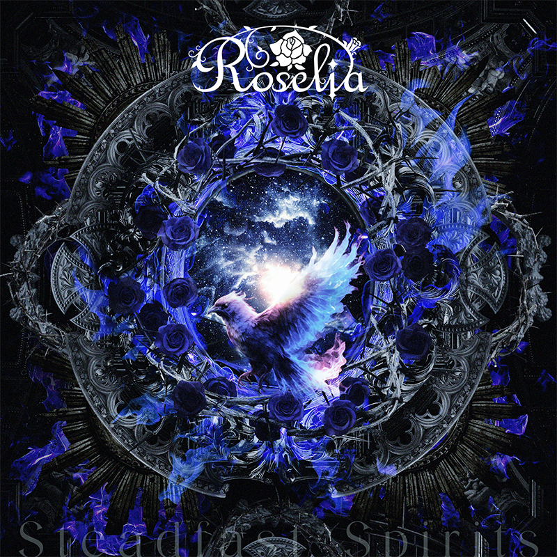 Roselia 18th Single「Steadfast Spirits」 | ディスコグラフィ | BanG