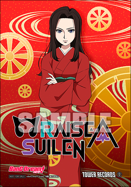 RAISE A SUILEN 7th Single「EXIST」 | ディスコグラフィ | BanG Dream