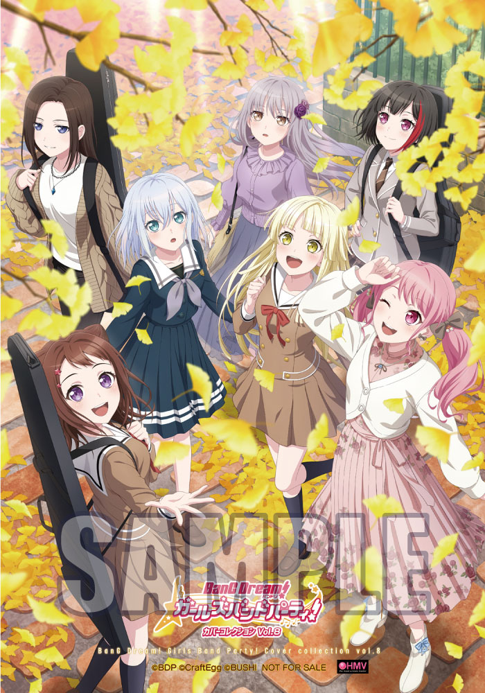 バンドリ！ ガールズバンドパーティ！ カバーコレクションVol.8