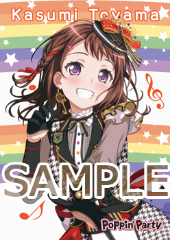 Poppin'Party 10th Single「二重の虹(ダブル レインボウ)/最高(さあ行