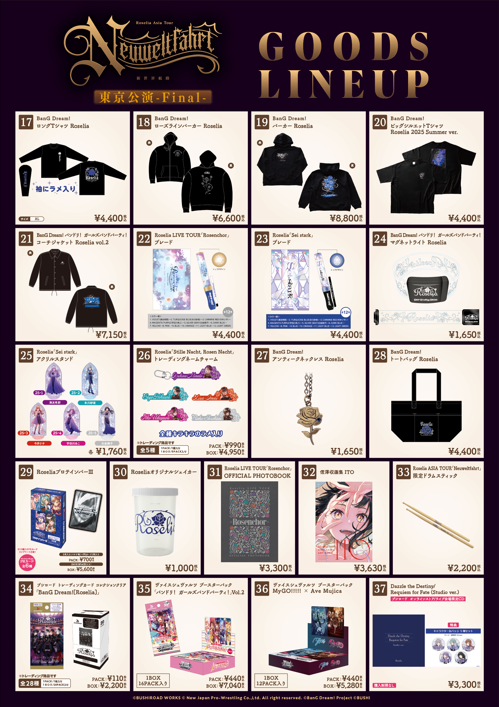 Roselia ASIA TOUR「Neuweltfahrt」東京公演 -Final- | BanG Dream