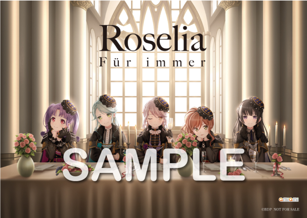 Roselia 3rd Album「Für immer」 | ディスコグラフィ | BanG Dream