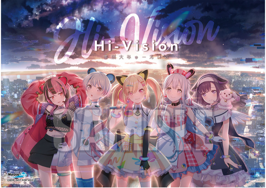 夢限大みゅーたいぷ 2nd Single「Hi-Vision」 | ディスコグラフィ