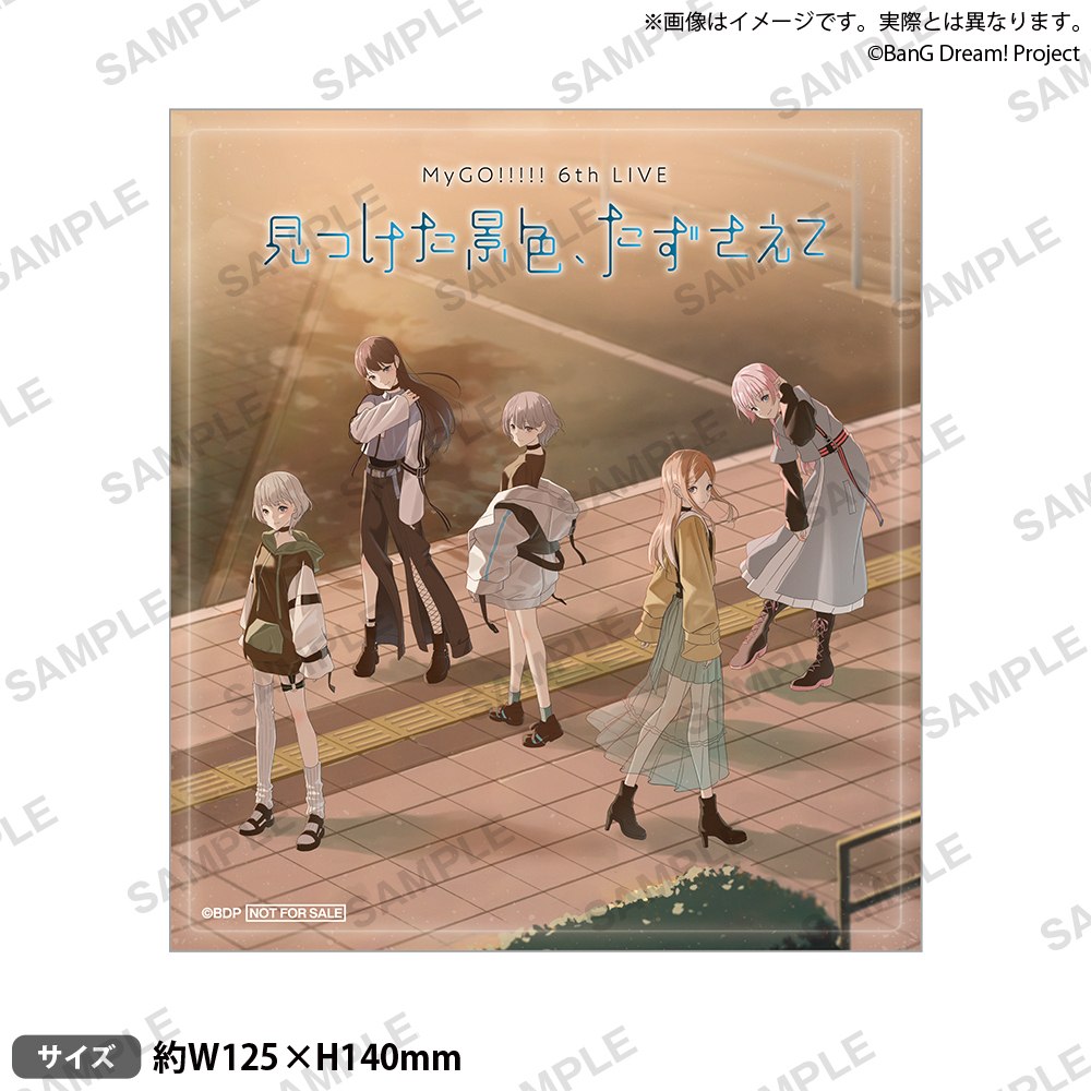 MyGO!!!!! 6th LIVE「見つけた景色、たずさえて」 | ライブ•イベント