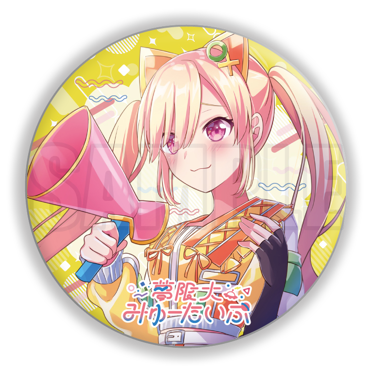 夢限大みゅーたいぷ 1st Single「コミュ着火Fire