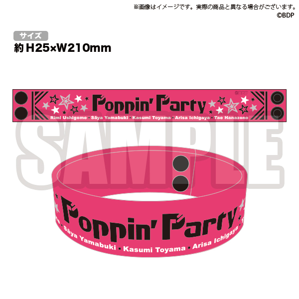 Poppin'Party　ラバーバンド