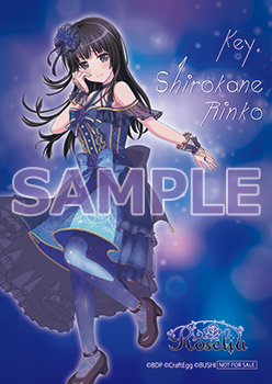 Roselia 4th Single「ONENESS」 | ディスコグラフィ | BanG Dream