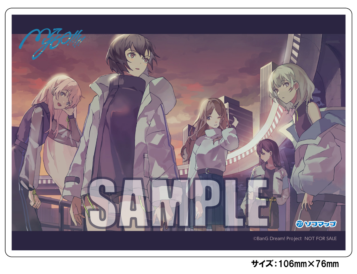 MyGO!!!!! 1st Single「迷星叫」 | ディスコグラフィ | BanG Dream