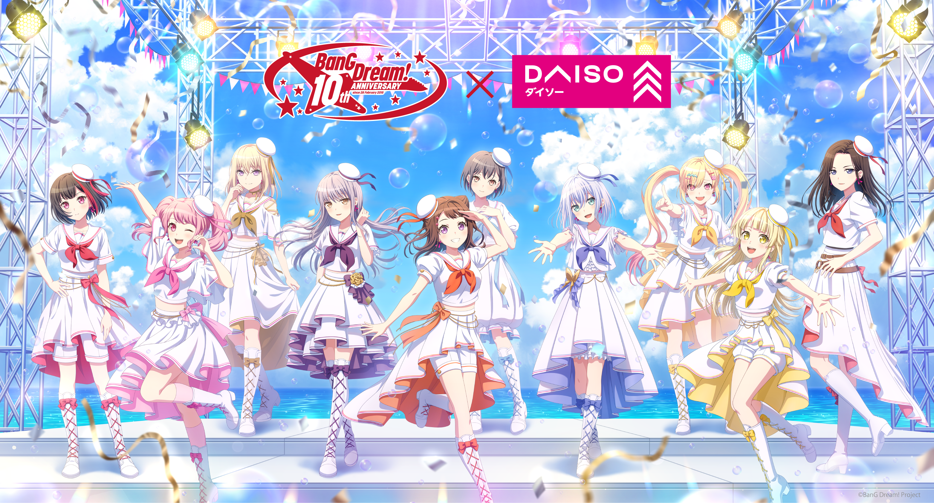 BanG Dream! × DAISO コラボ決定！ ｜ ニュース | BanG Dream