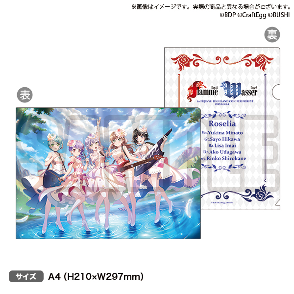 Roselia 単独ライブ「Flamme」/「Wasser」のグッズ情報公開