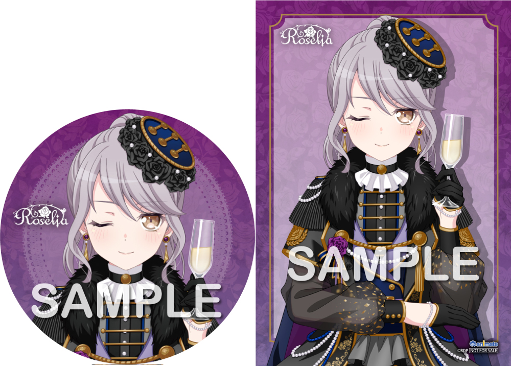 Roselia 3rd Album「Für immer」 | ディスコグラフィ | BanG Dream