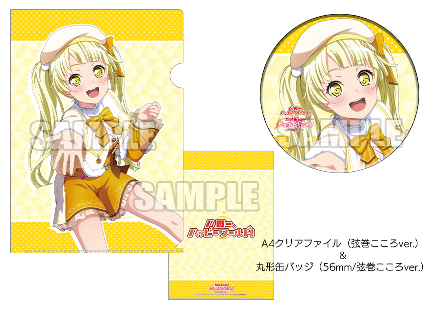 バンドリ！ ガールズバンドパーティ！ カバーコレクションVol.3