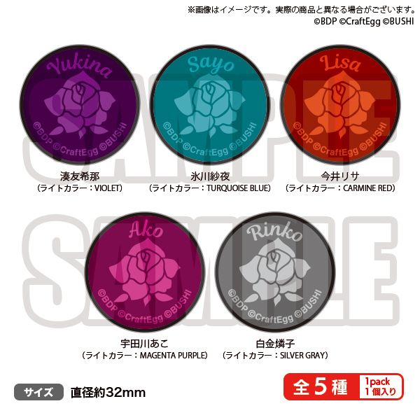 Roselia 単独ライブ「Flamme」/「Wasser」のグッズ情報公開