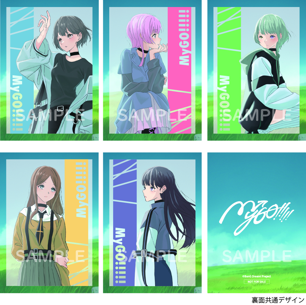 MyGO!!!!! 5th Single「端程山」 | ディスコグラフィ | BanG Dream