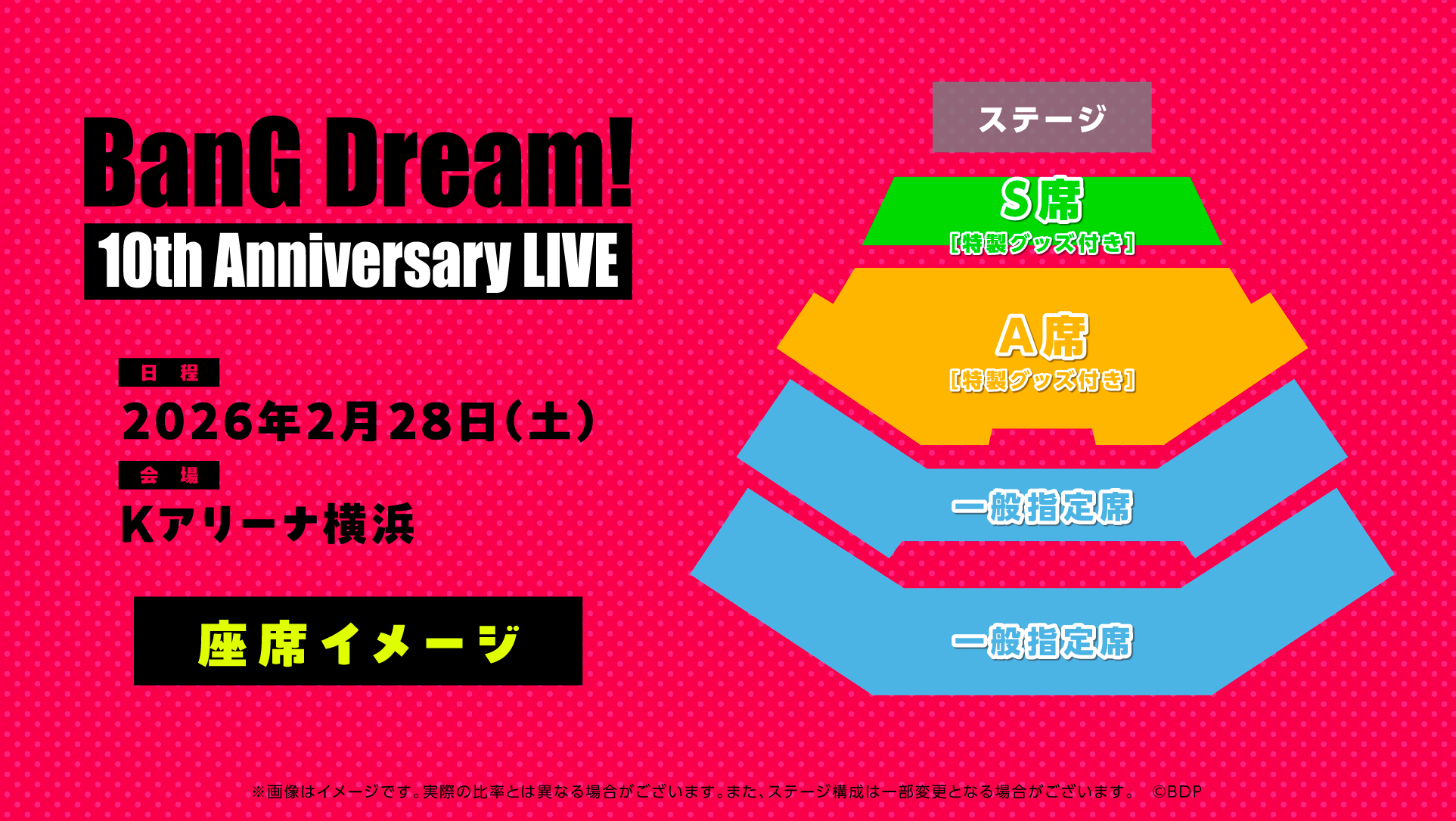 BanG Dream! 10th Anniversary LIVE「In the name of BanG Dream