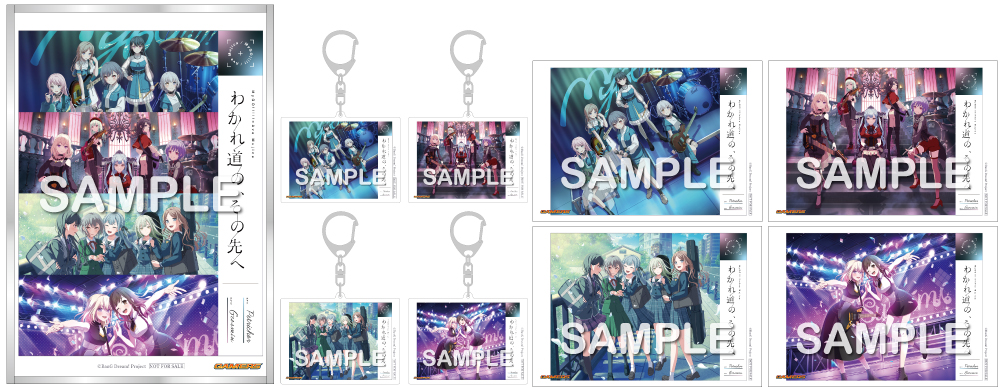 MyGO!!!!!×Ave Mujica 合同ライブ「わかれ道の、その先へ」Blu-ray