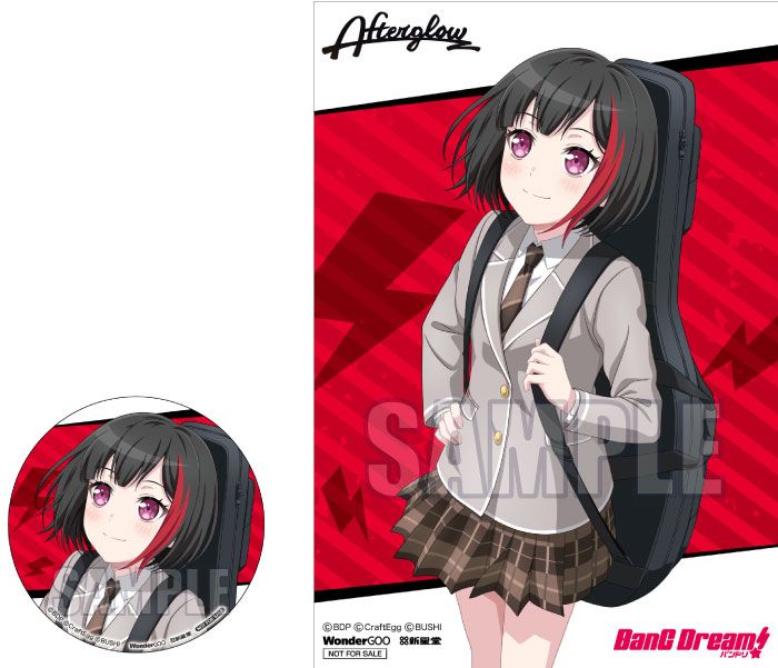 バンドリ！ ガールズバンドパーティ！ カバーコレクションVol.8