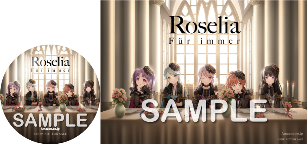 Roselia 3rd Album「Für immer」 | ディスコグラフィ | BanG Dream