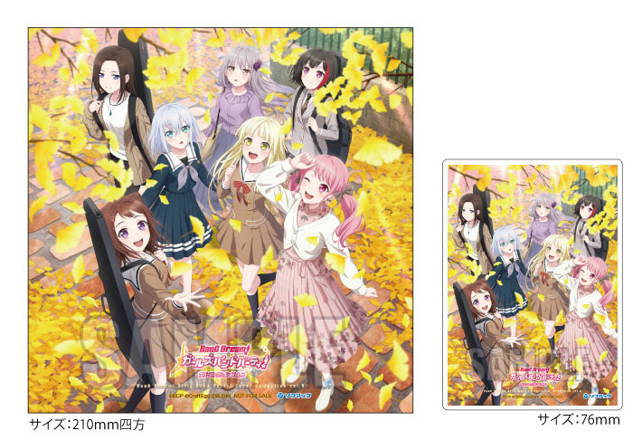 バンドリ！ ガールズバンドパーティ！ カバーコレクションVol.8