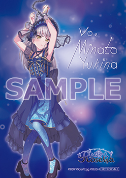 Roselia 4th Single「ONENESS」 | ディスコグラフィ | BanG Dream