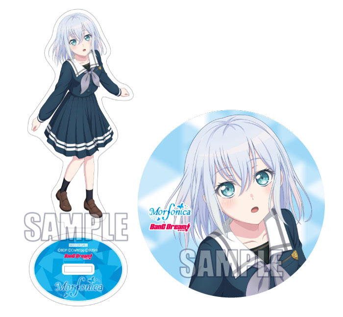 バンドリ！ ガールズバンドパーティ！ カバーコレクションVol.8