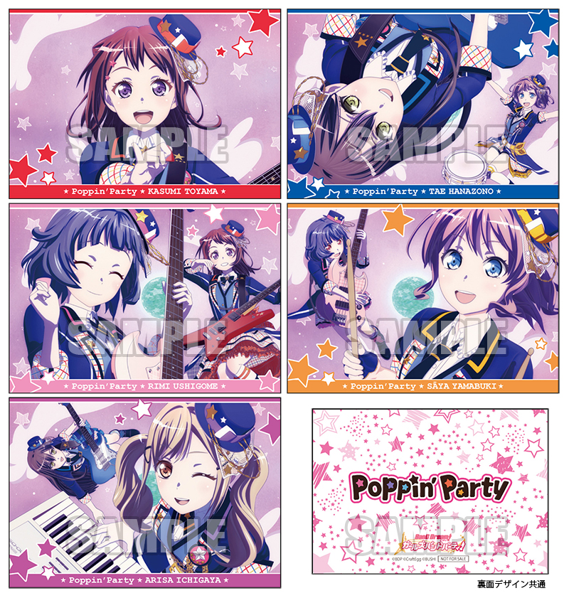 Poppin'Party 13th Single「Jumpin'」 | ディスコグラフィ | BanG