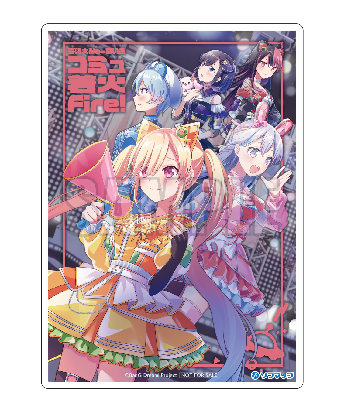 夢限大みゅーたいぷ 1st Single「コミュ着火Fire