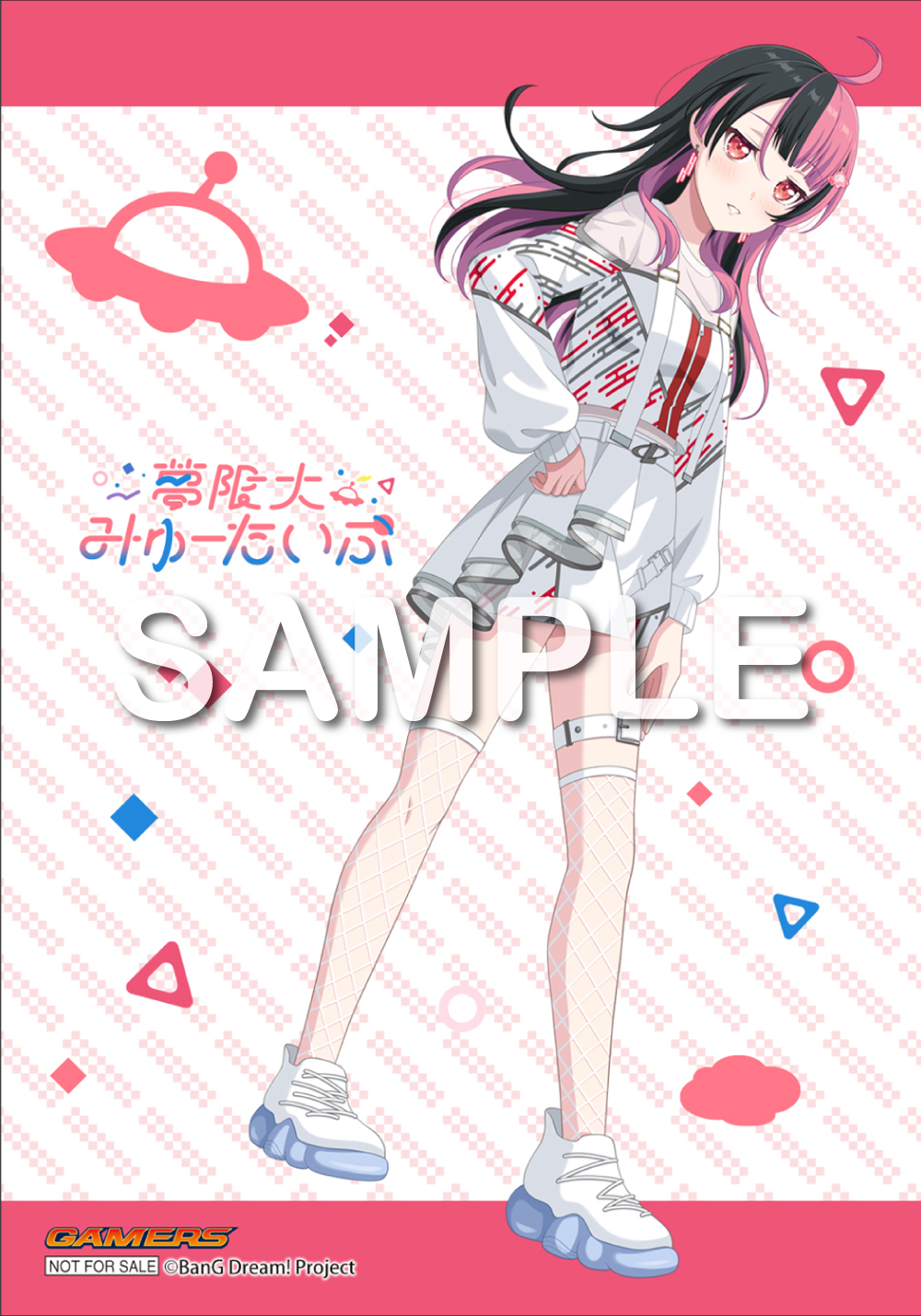 夢限大みゅーたいぷ 1st Album「プログレス サイン