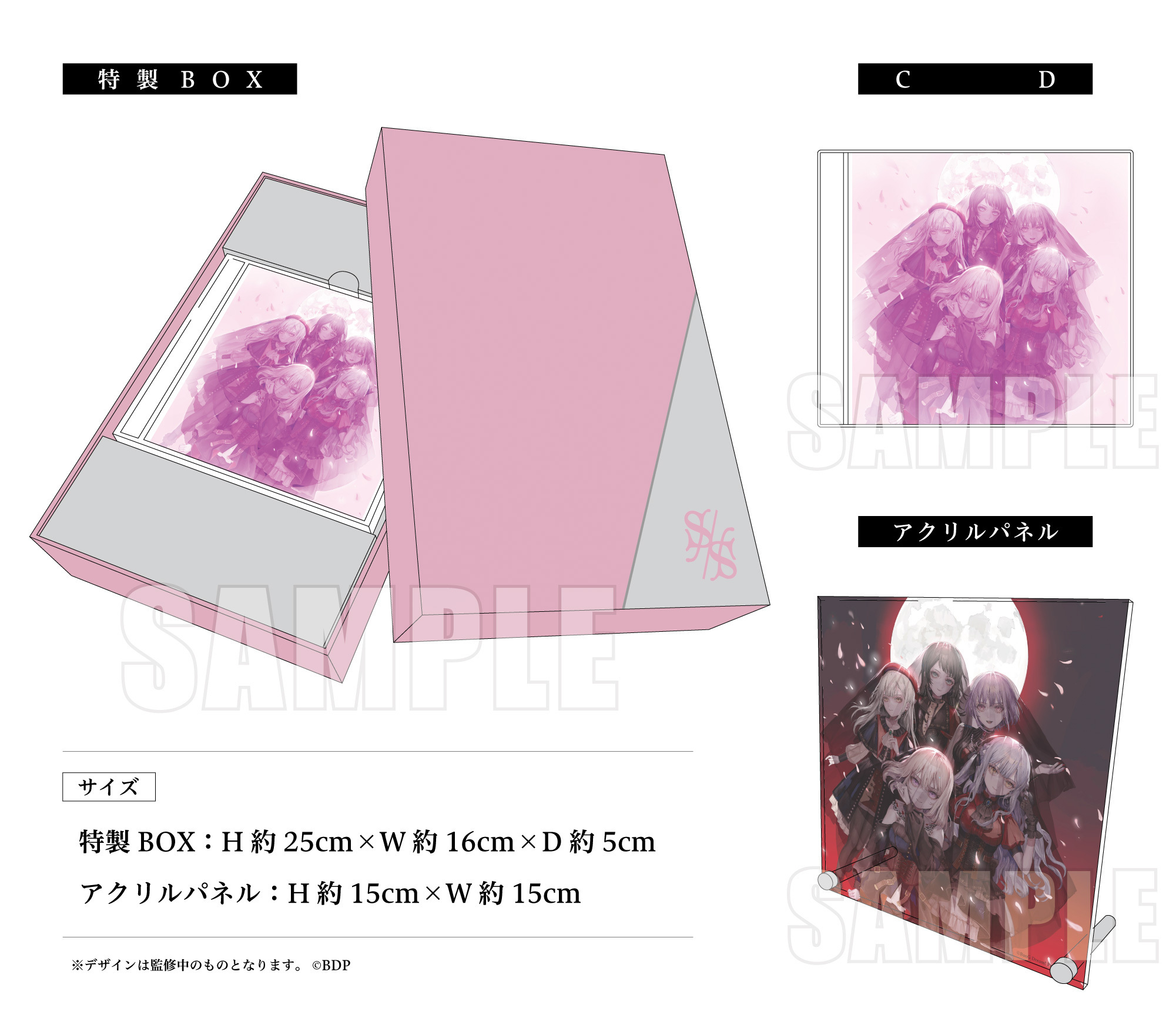 Ave Mujica 3rd Single「'S/' The Way / Sophie」 | ディスコグラフィ