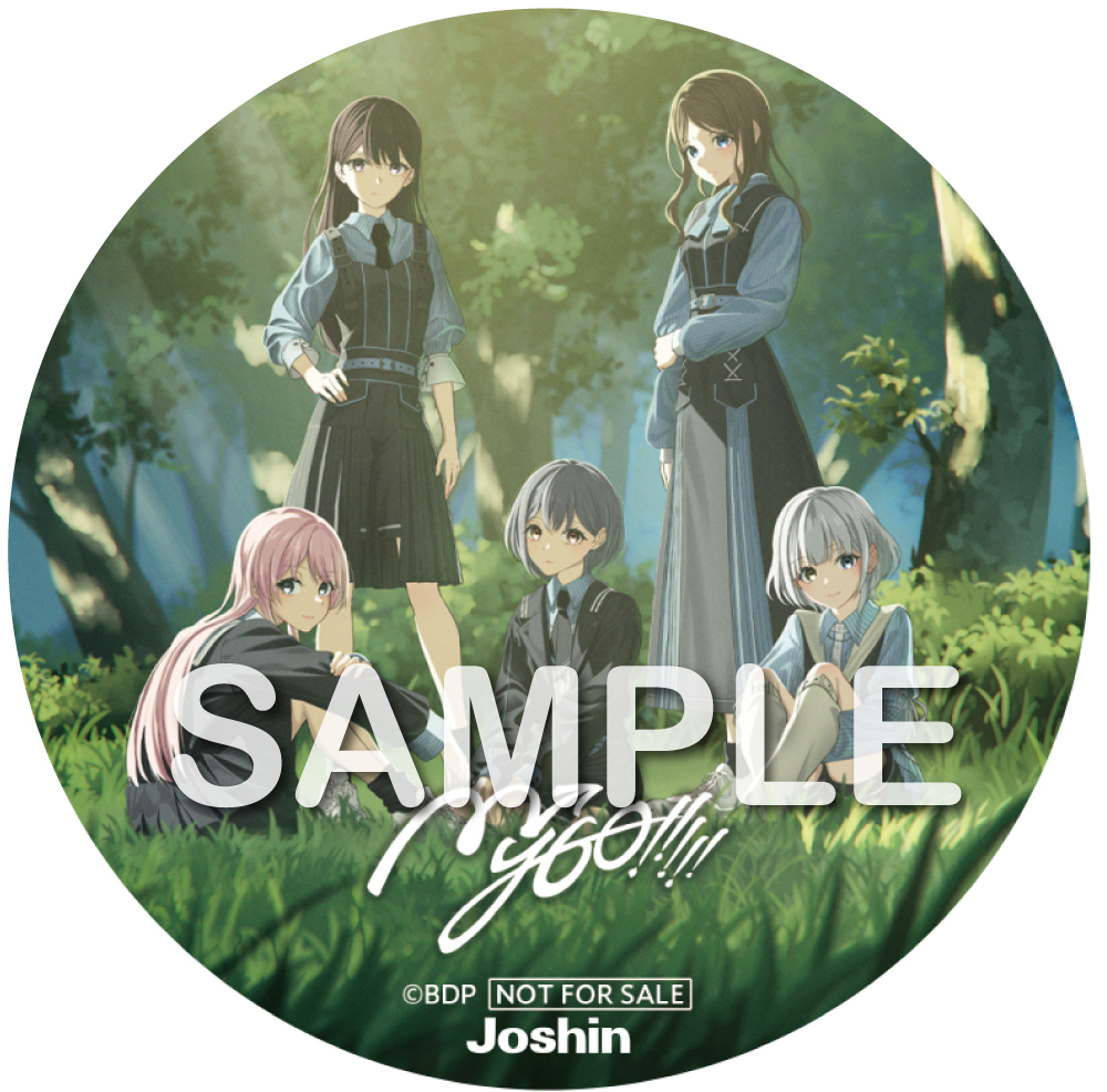 MyGO!!!!! 8th Single「静降想」 | ディスコグラフィ | BanG Dream